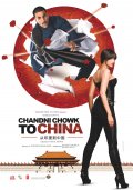        / Chandni Chowk to China    