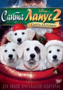     2:   / Santa Paws 2: The Santa Pups    