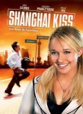     / Shanghai Kiss    