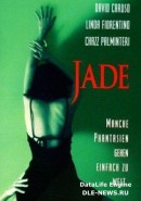    / Jade    