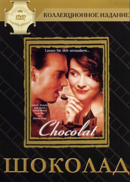     / Chocolat    