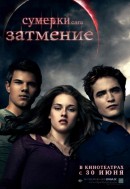  . .  / The Twilight Saga: Eclipse 