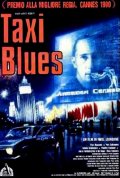     / Taxi Blues    