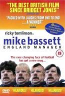   / Mike Bassett: England Manager 
