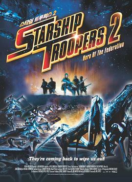     2:   / Starship Troopers 2: Hero of the Federation    